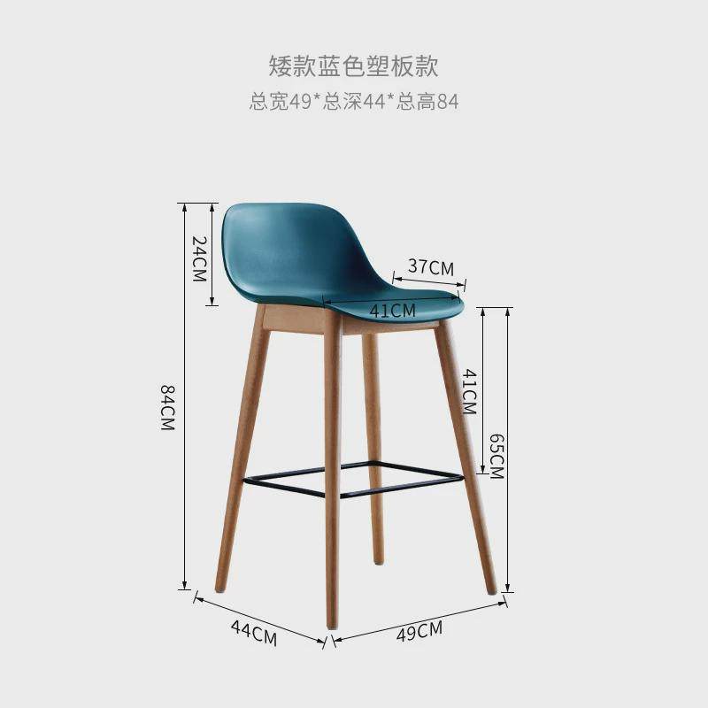 设计师实木吧台椅带靠背现代简约白色高脚凳网红ins北欧家用吧椅