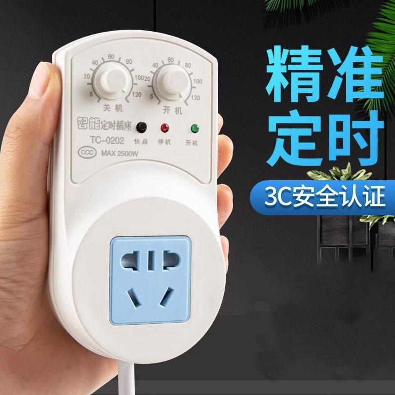 冰箱温控器冰箱温度控制器冰柜通用定时节能保护开关电子知音伴侣