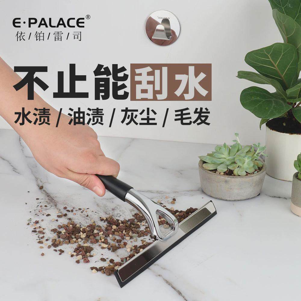 浴室镜子清洁刮水器刮刮家用不锈钢水玻璃雨刮器擦窗器玻璃刮