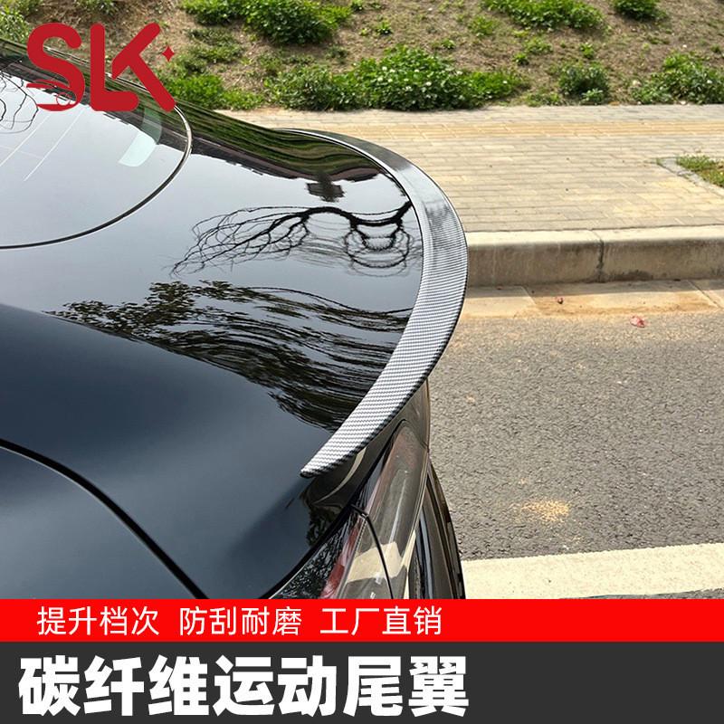tsl真碳纤维尾翼改装ModelYModel3原厂款汽车扰流板外贸供应