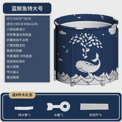 沐浴桶成人折叠浴桶全身加棉泡澡桶大号汗蒸家用可收纳儿童洗澡桶