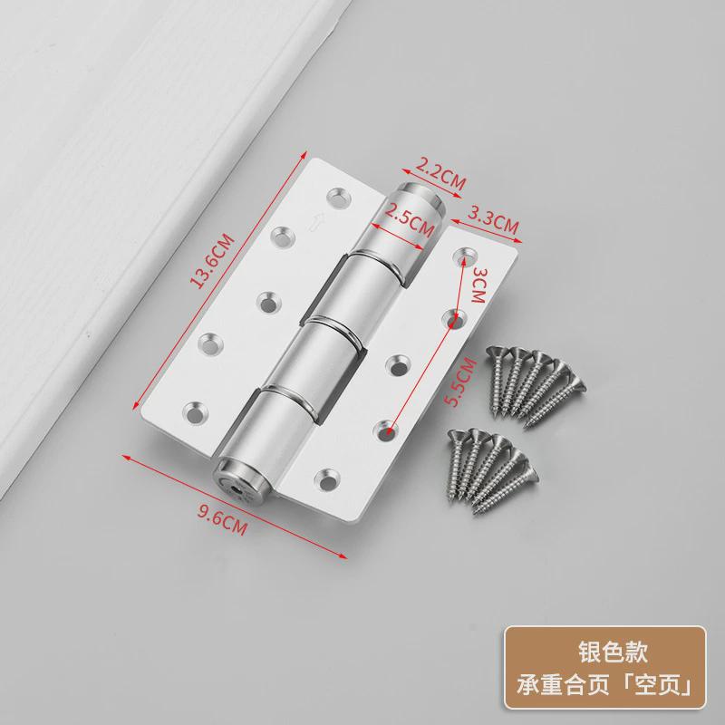 液压合页隐形门自关门闭门器静音阻尼合页缓冲免合页e型缓冲开槽