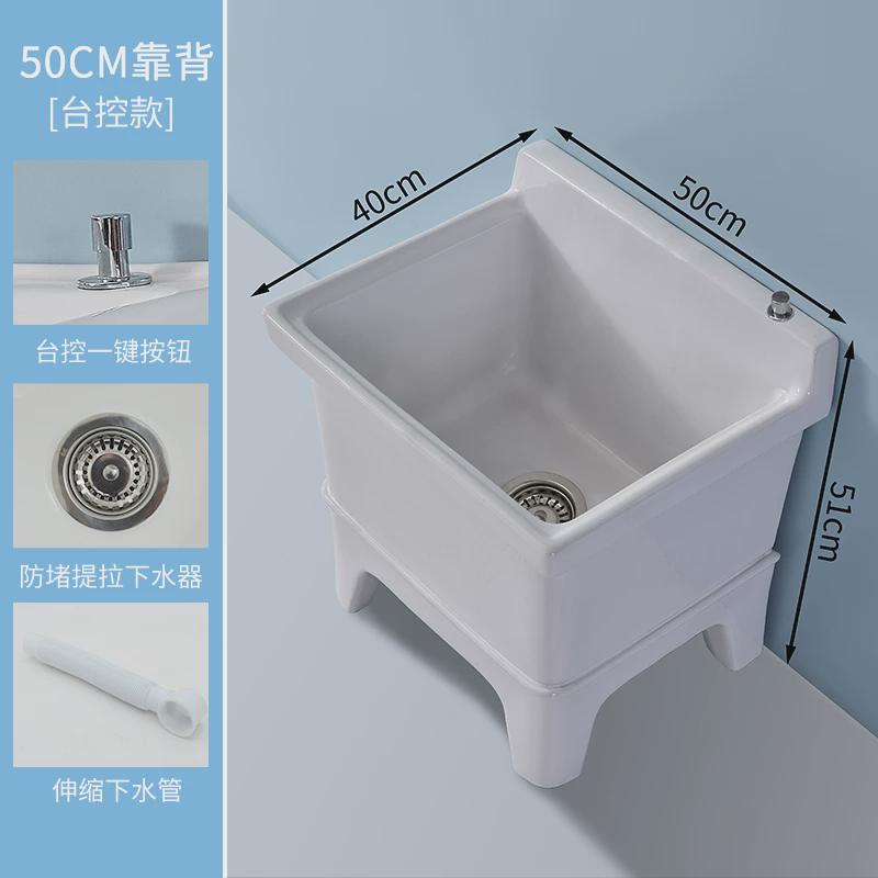 hf2x拖把池阳台大号池洗拖布池墩布陶瓷家用卫生间方形自动下
