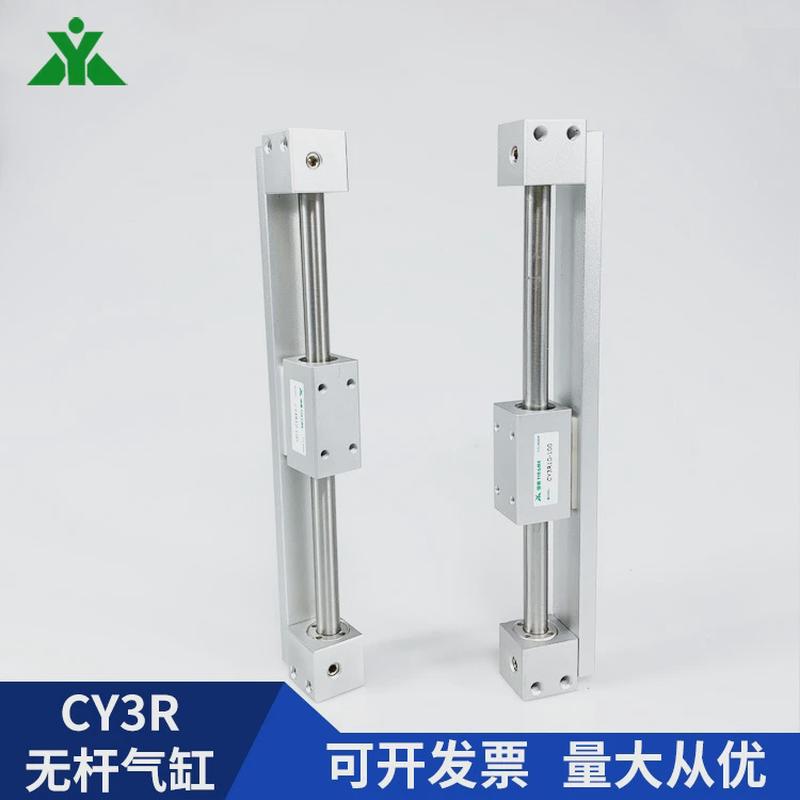 smc型无杆气缸cy3r25/cy3rg25-100-200-300-400-500-600-700-800