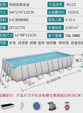 Bestway56623系列大号户外支架游泳池成人洗澡池家庭儿童戏水池