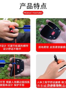 elong羿龙护竞技便携皮质手套护具箭馆指反曲弓射箭比赛配件器材