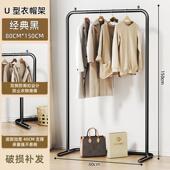 挂衣架落地卧室简易衣帽架晾衣架家用室内阳台凉衣服落地杆式 架子