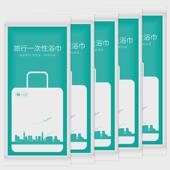 出差旅行一次性毛巾浴巾棉柔植物纤维加厚亲肤吸水宾馆酒店用品