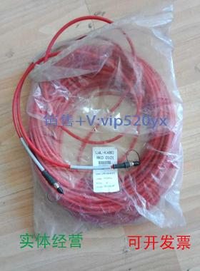 现货供应REXROTH力士乐RKO0101光纤线，40米，25米，20米R9113082