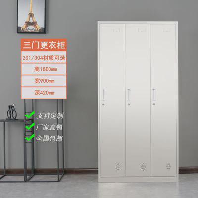 304不锈钢更衣柜宿舍碗柜浴室食品厂员工储物柜多门煤矿厂家批发