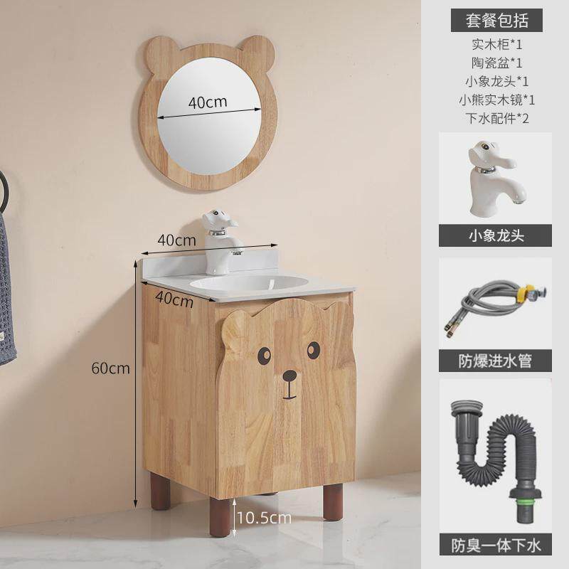 儿童实木浴室柜陶瓷一体盆卫生间洗漱台落地式子母柜无缝盆组合