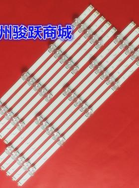 适用LG 50LB5620-CA 50LB5670-CR灯条50GB6580-CG 50GB5800-CB灯
