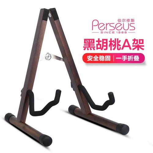 木质琵琶柳琴立式专用支架家用放置架马头琴中阮架子琴架乐器配件