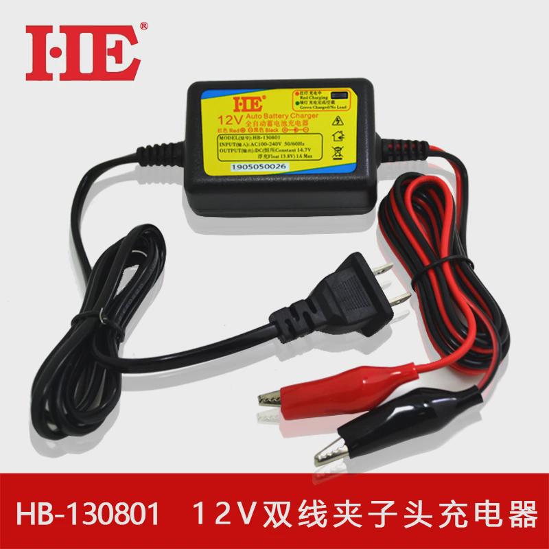 12V蓄电池充电器12V5AH7AH9AH铅酸电瓶充电机智能13.8V1A接反保护