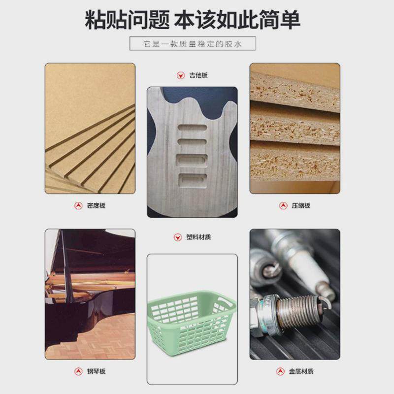 百合缘9000胶水502稠胶高粘度胶相框胶透明色乐器胶高浓度胶水