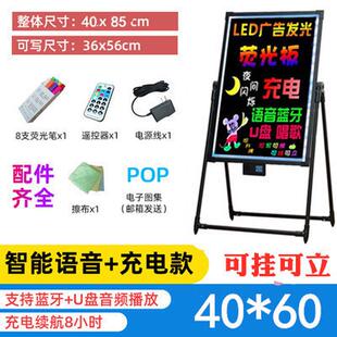 电子手写发光字广告牌充电款摆地摊小牌子挂立式黑板灯箱招牌