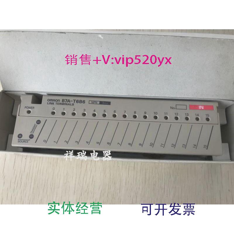 现货供应全新扩展模块模块连接终端B7A-T6B6