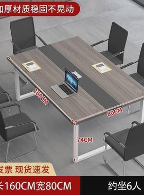 会议桌长桌带储物柜简约现代会议室桌椅组合办公家具接待洽谈条桌