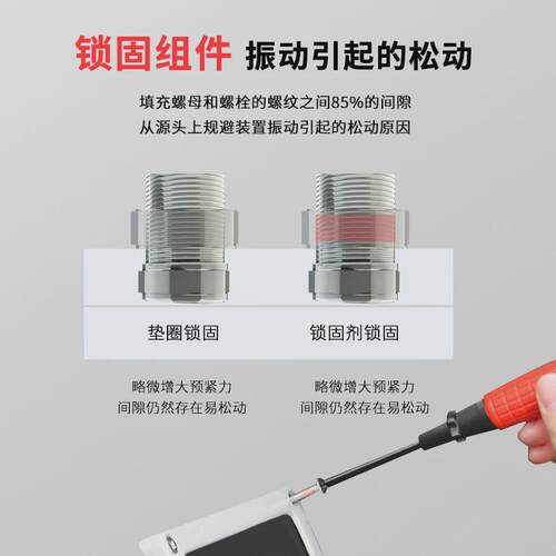 松泰243/263/272/271/22/290/277/262/242密封防乐固定螺纹紧固胶