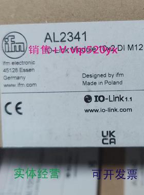 现货供应IFMAL2341AL2400AL2401AL1102全新易福门现货