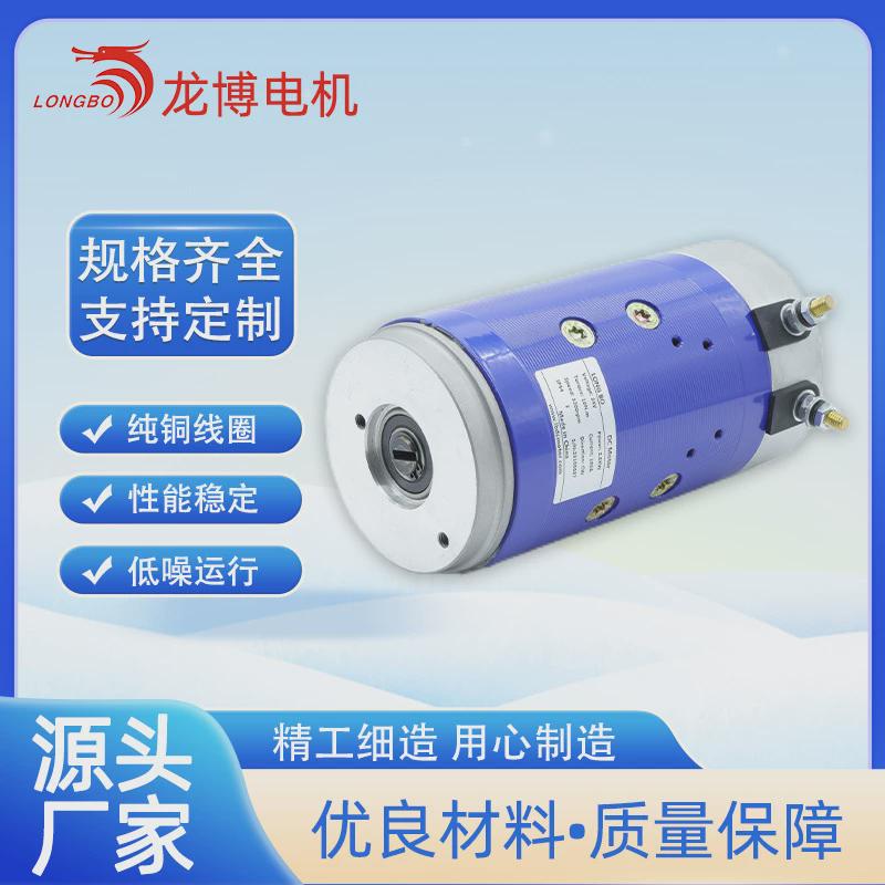 尾板车电机汽车环卫直流电机12v24v环卫车叉车液压油泵马达