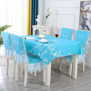 9wor家用欧式 蕾丝茶机布现代清新圆 椅子套罩餐桌布餐椅套椅垫套装