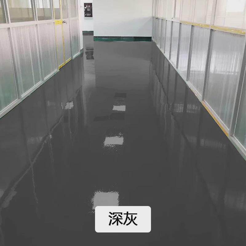 水泥地面漆家用自流平防水室内户外水性漆耐磨地板漆地平油漆自刷
