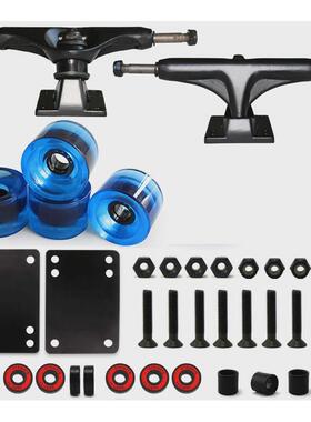 5套装滑板鱼板长板支架60mm刷街轮pro轴承钢abec11桥钉垫片英寸