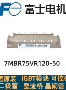 7MBR75U4R120-50 7MBR75VR120-50 7MBR150VR120-50 150XRE120-50