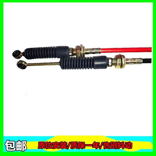热销适用于东风凯马lj465q-2ae6汽油机换挡拉线挂档线换档拉线
