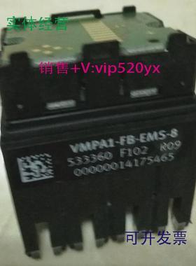 现货供应VMPA1-FB-EMS-8(533360)FESTO费斯托阀岛阀片电源及通讯