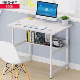 书桌学生家用写字桌工作台办公桌简约现代电竞桌子电脑桌 卧室台式