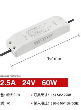 LED驱动24V灯带60W变压器CE6.25A150W灯条开关电源CE2.5A