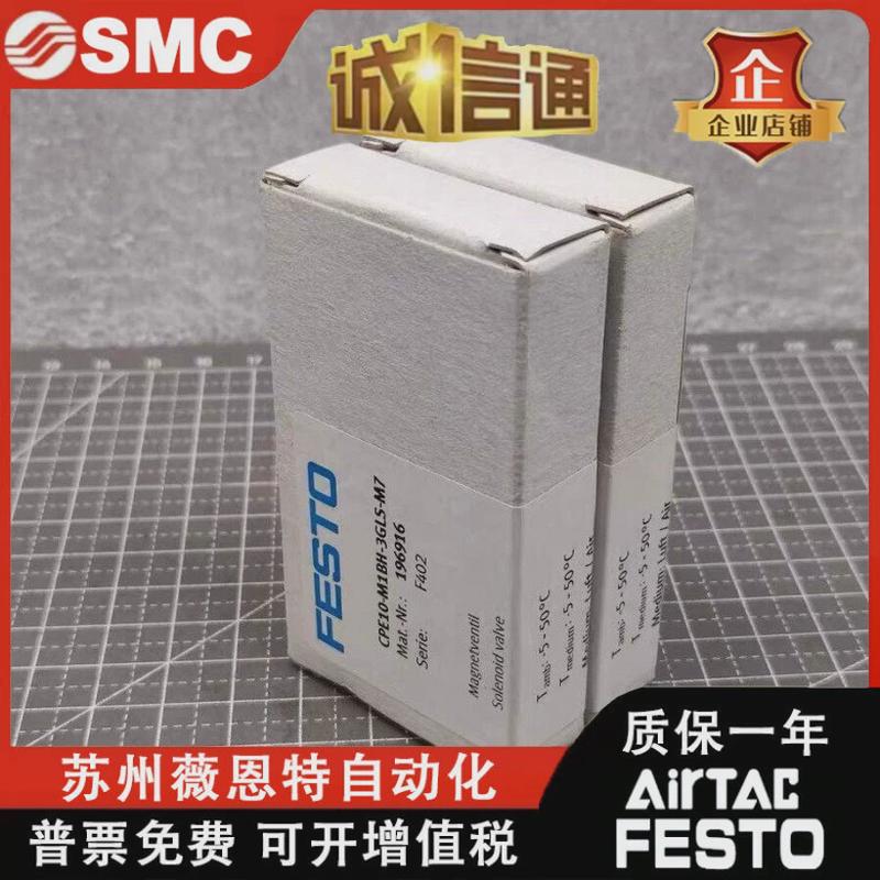 cpe10-m1bh-3gls-m7现货供应196916全系列大量订货号价格优势