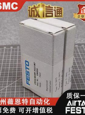 cpe10-m1bh-3gls-m7全系列196916订货号大量现货供应价格优势