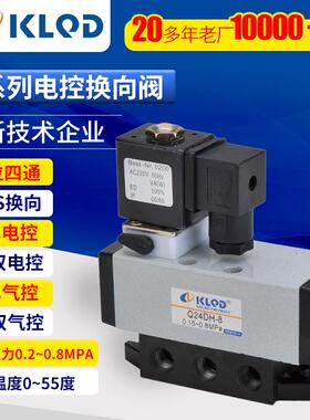 包邮钢厂Q24HD2系列二位四通滑柱式单双电控气动换向电磁阀气控阀