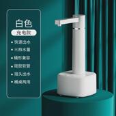 智能桶装 水抽水器迷你饮水机可旋转调节出水器桶桌两用充电上水器