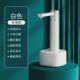 智能出迷你饮水机可旋转调节桶装 水抽水器水器桶桌两用充电上水器