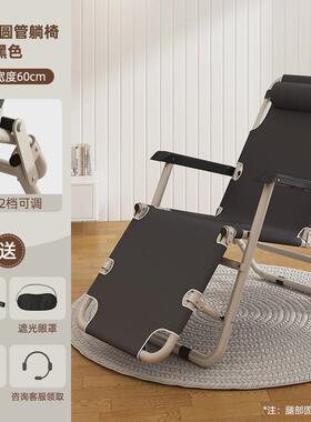 g3yn折叠躺椅午休办公室午睡床家用阳台休闲可坐可躺懒人坐睡靠背