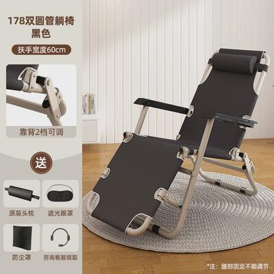 g3yn折叠躺椅午休办公室午睡床家用阳台休闲可坐可躺懒人坐睡靠背