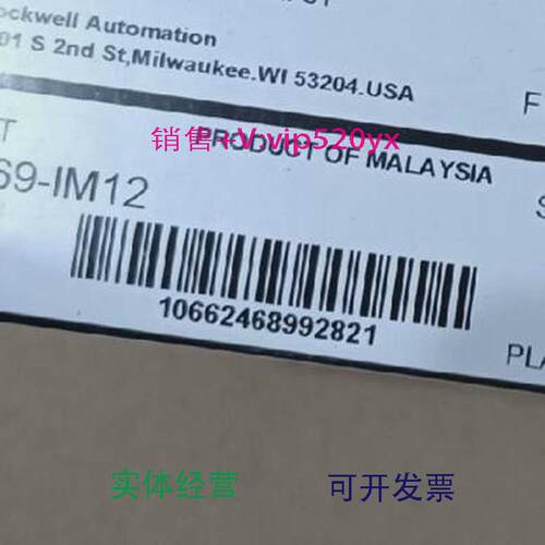 现货供应AB1769-IM12全新未开封