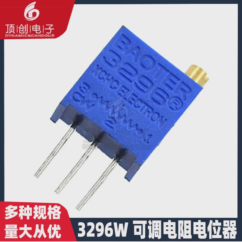 3296W-3K 15K 25K 30K 250K 300K 顶调电阻器 多圈可调电位器