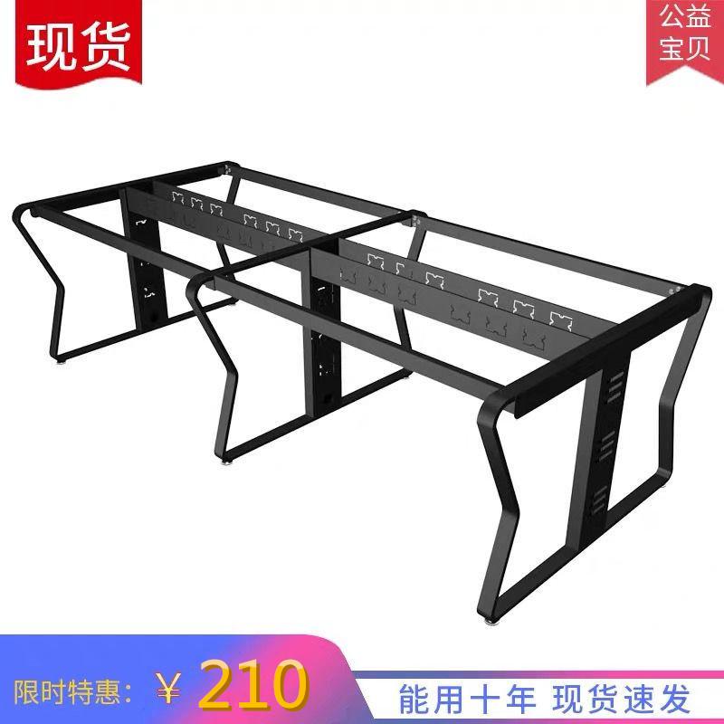 蝴蝶桌架办公会议桌铁艺职员桌支架脚支撑架电脑桌台架家具配件