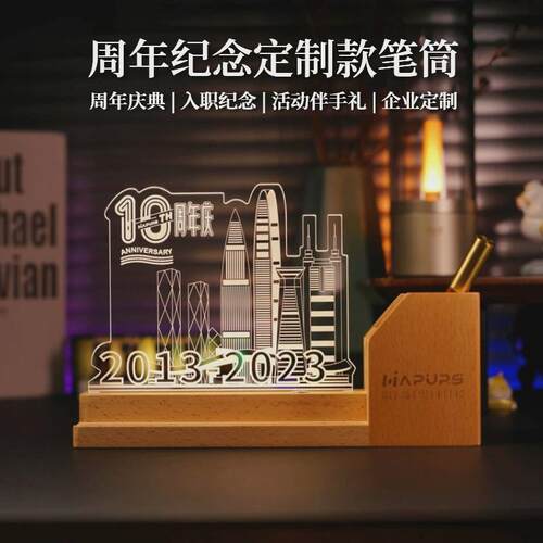 创意LED实木小夜灯企业活动礼品定制伴手礼地标旅游文创宣传充电