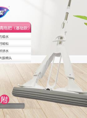 55N吸水海绵拖把家用挤水免手洗干湿对折胶棉两用地拖布蒸汽