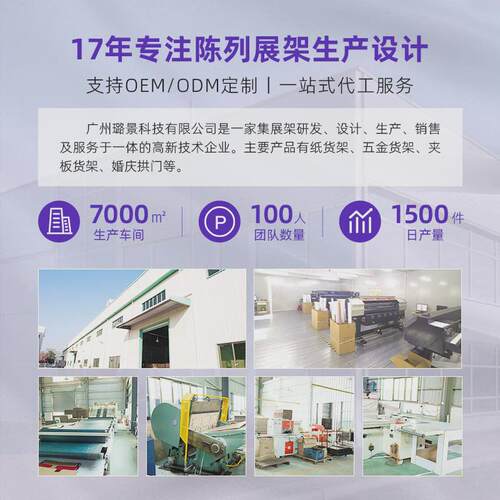 展位吊环广告牌制作商场会展铝合金展会折叠招聘展示架广告牌架子