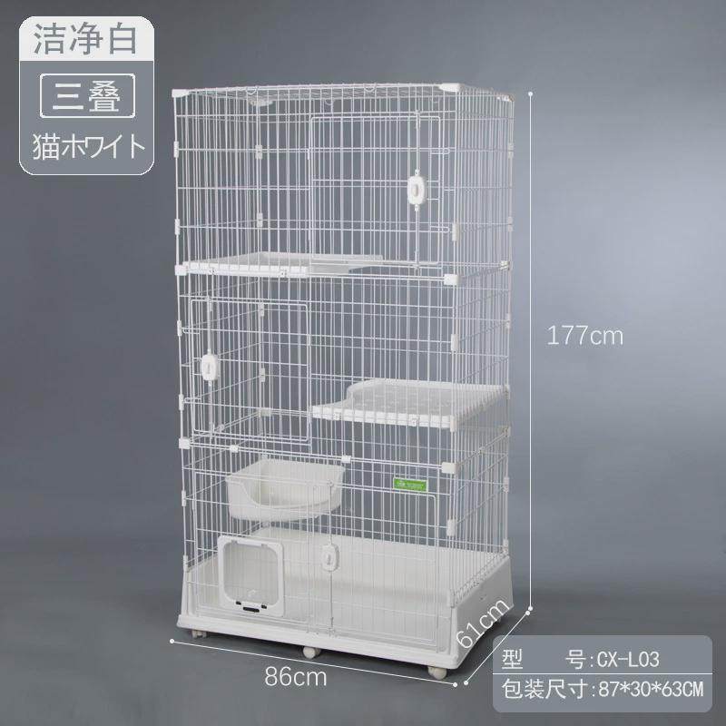 创逸cx猫笼子家用室内带猫多层diy隔层双三四道门大码猫咪别墅笼