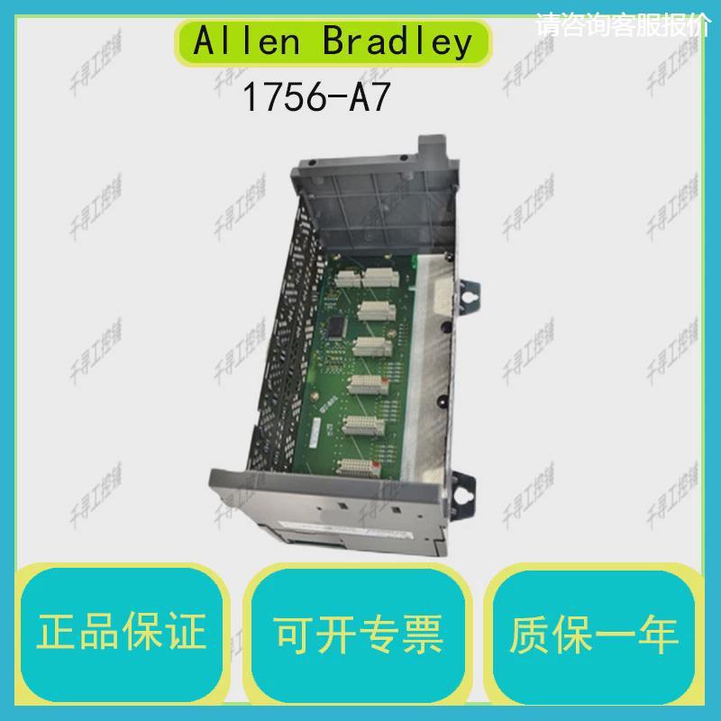 询价1756-A13  ControlLogix 13插槽机箱 AB PLC可编程 报价为准