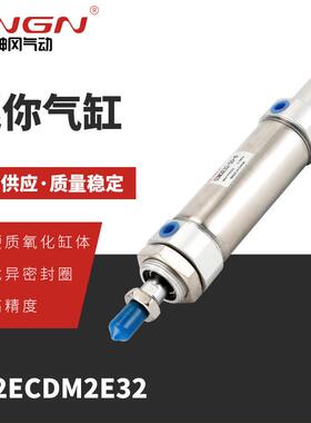 批发迷你气缸cm2ecdm2e32-25-50-75-100-150-200-250-300-400-500