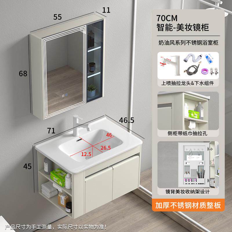 奶油风浴室柜防潮智能镜柜带侧边柜卫生间洗手台大台面陶瓷一体盆